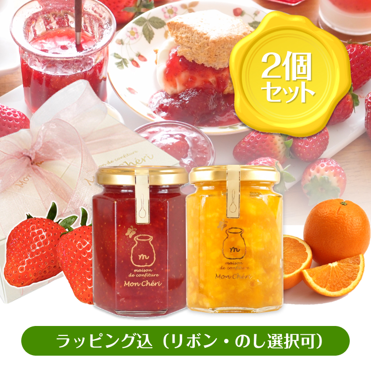 【母の日】苺とオレンジの春の果実セット