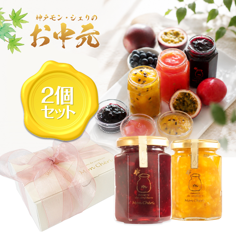 【ギフトボックス付き】美容と健康のチェリー＆アプリコット