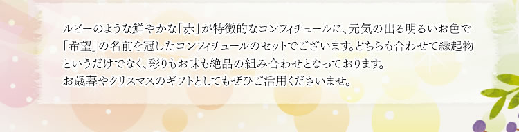 自分だけのオリジナルセットもお作りいただけます