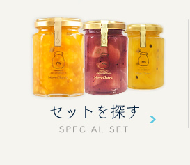 セットを探す