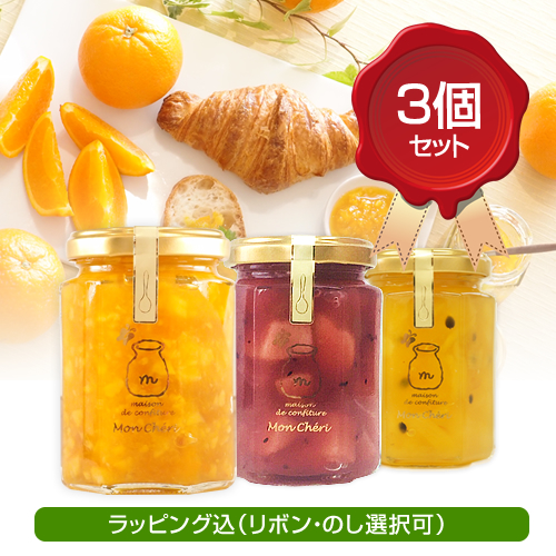 【ギフトボックス付き】暑さも和らぐ爽やか3種セット