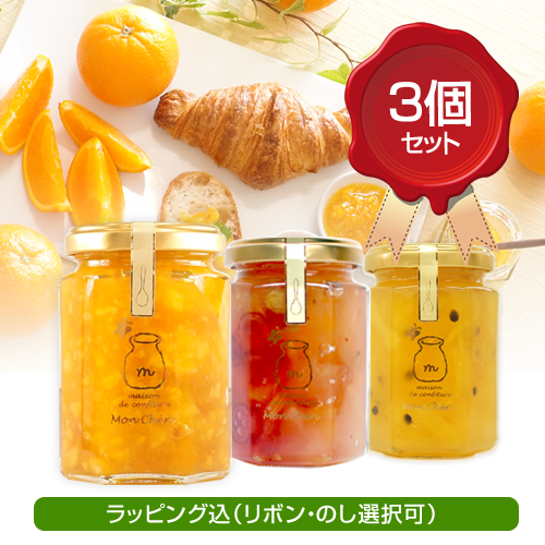 【ギフトボックス付き】暑さも和らぐ爽やか3種セット
